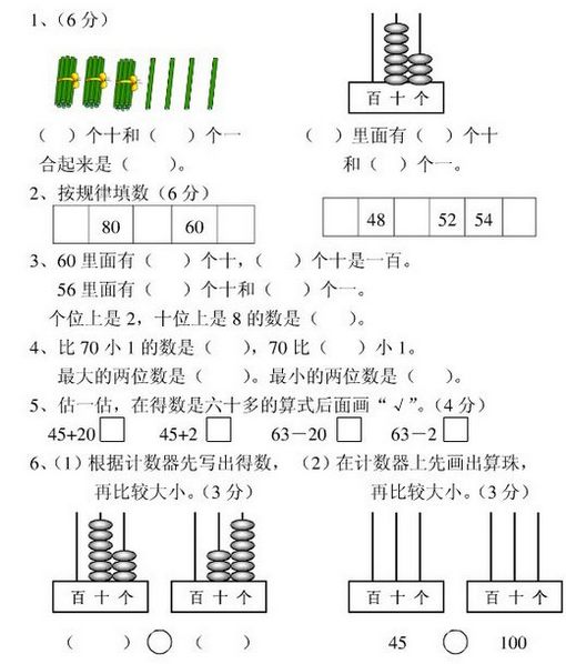 Ծ