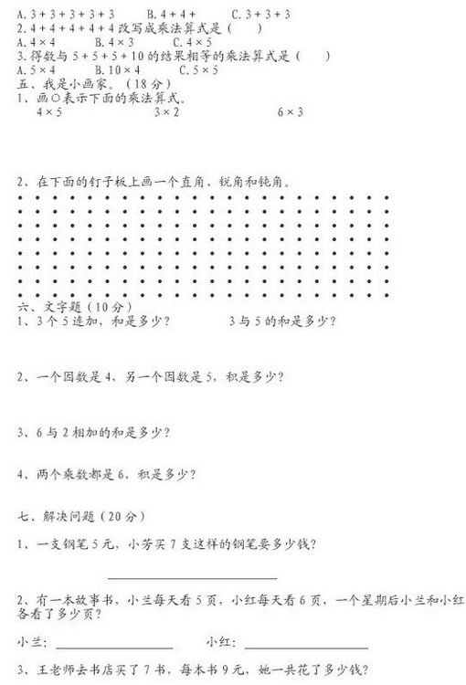 Ծ