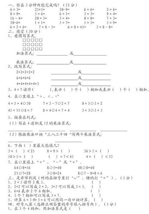 Ծ