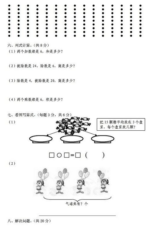Ծ3