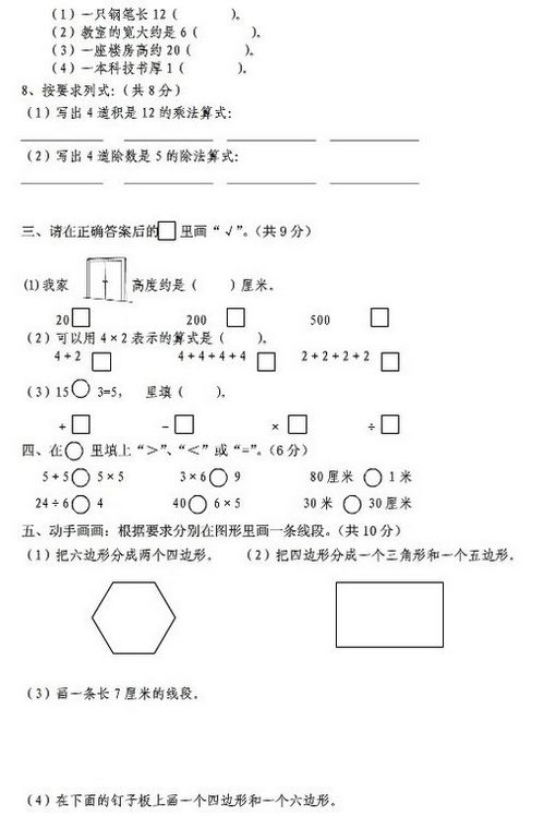 Ծ2