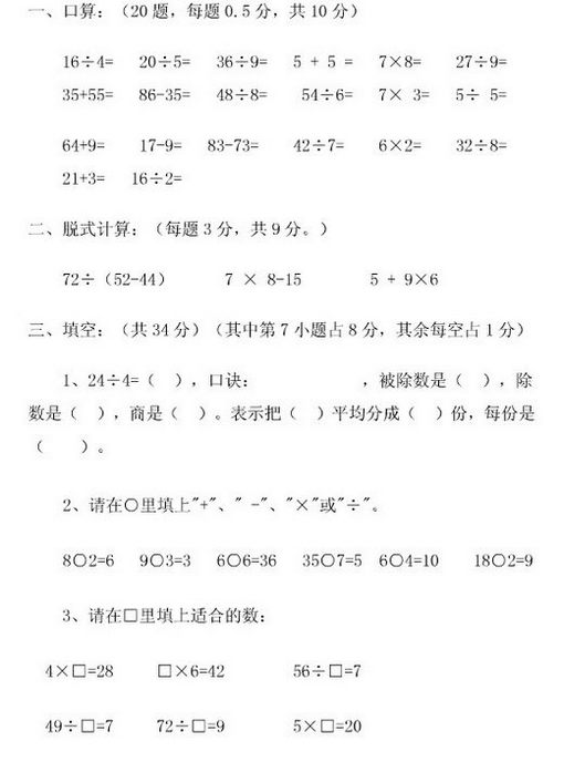 Ծ