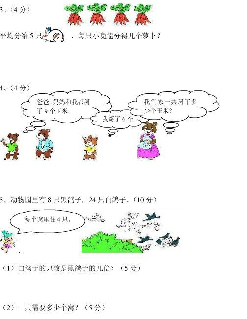 вԾ