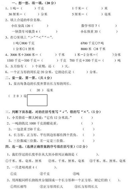 Ծ