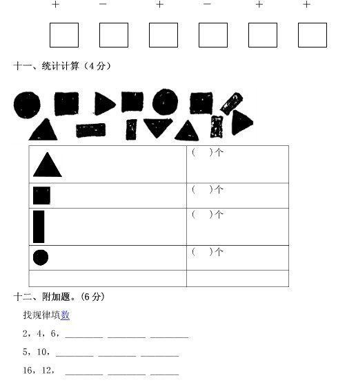 һ꼶