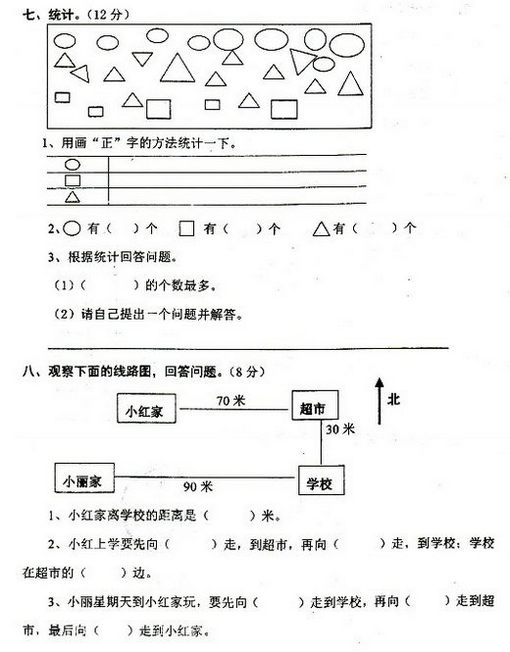 꼶