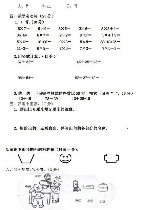 꼶ϲ