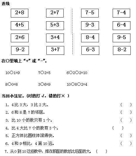 Сѧ꼶ѧ(²)п 7