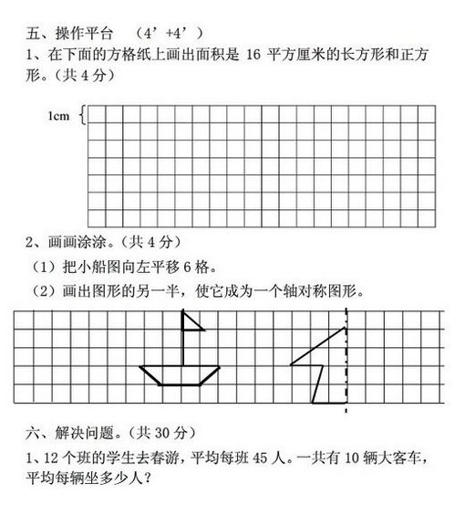 ĩԾ1 