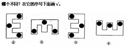 Сѧ꼶ϲĩԾ 
