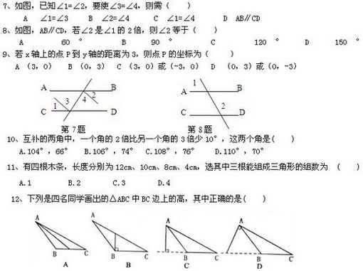 һѧ²Ծ
