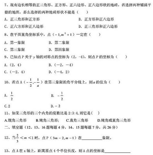 꼶²ѧԾ