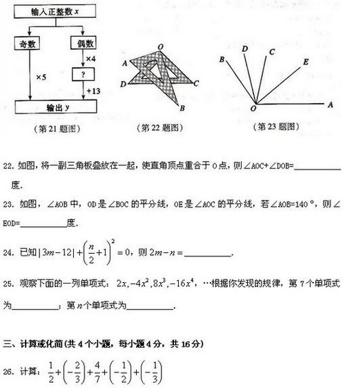 꼶ϲѧĩԾ
