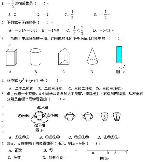ʦ꼶ϲѧĩԾ