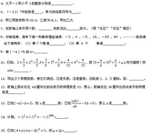 ⼰