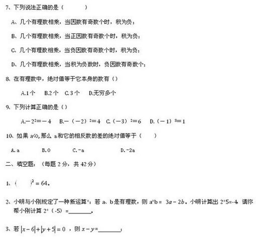 ⼰