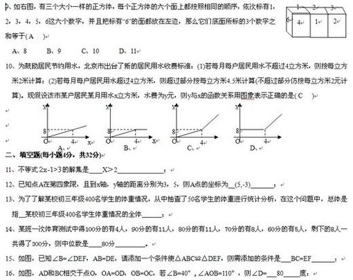 꼶ѧϲĩ