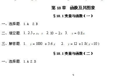 ˽̰꼶²ѧϰ