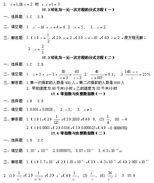 꼶²ѧϰ˽̰