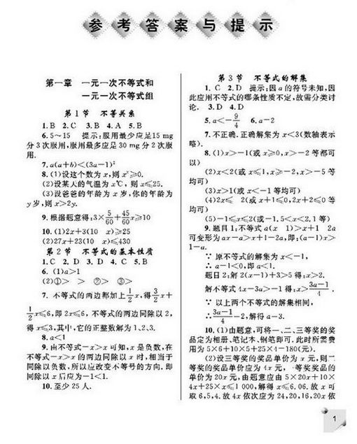 꼶²ѧϰ