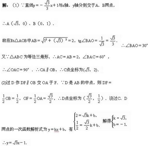 һκʽϰ