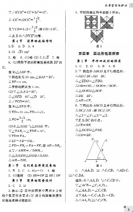 ѧϲϰ