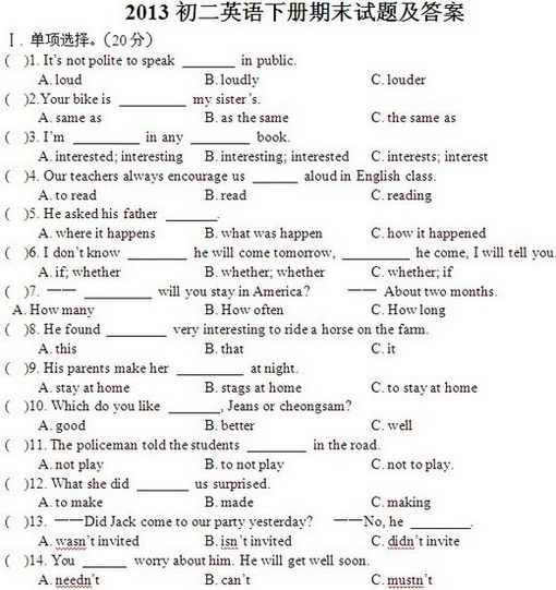 꼶Ӣ²ĩ⼰
