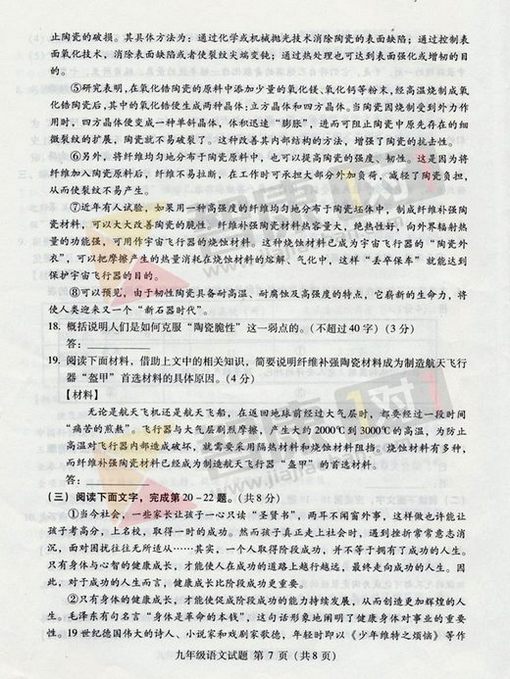 2012--2013꺣꼶ѧ