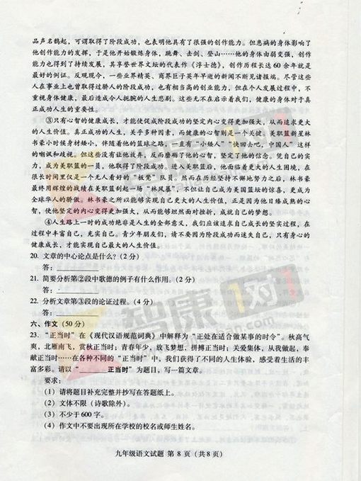 2012--2013꺣꼶ѧ