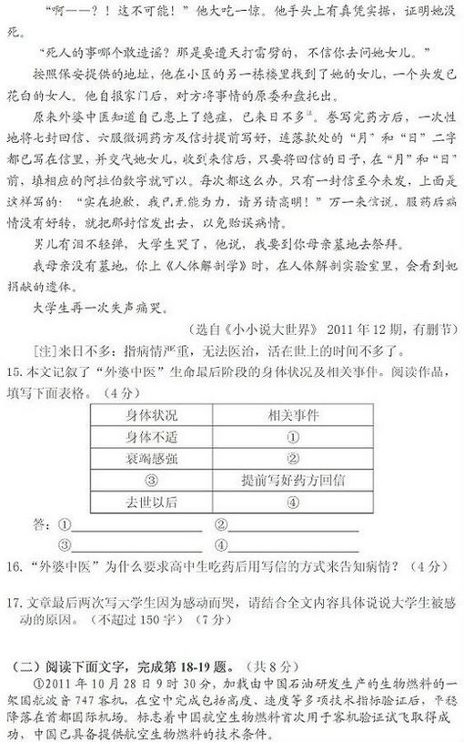 2013-2014귿ɽ(꼶)ϲĩ⼰