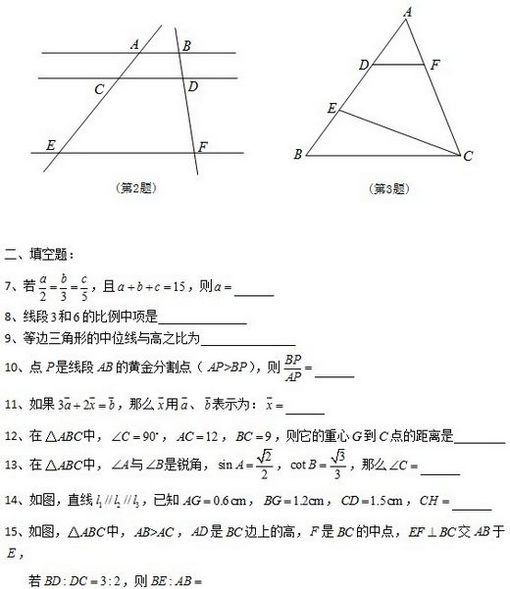 2013(꼶)ѧѧ⼰1.jpg