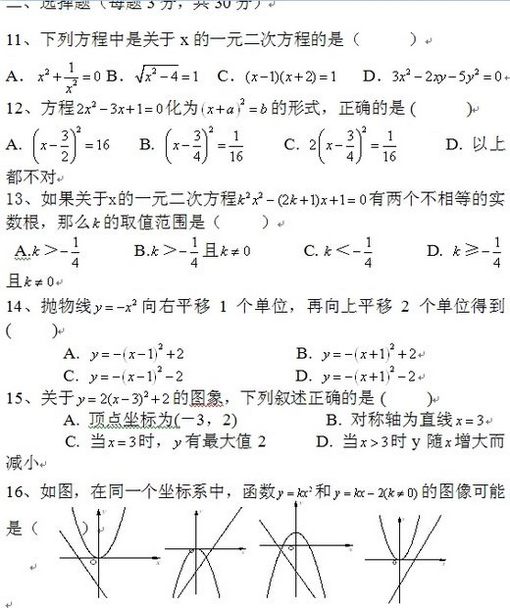 꼶ϲѧԾ