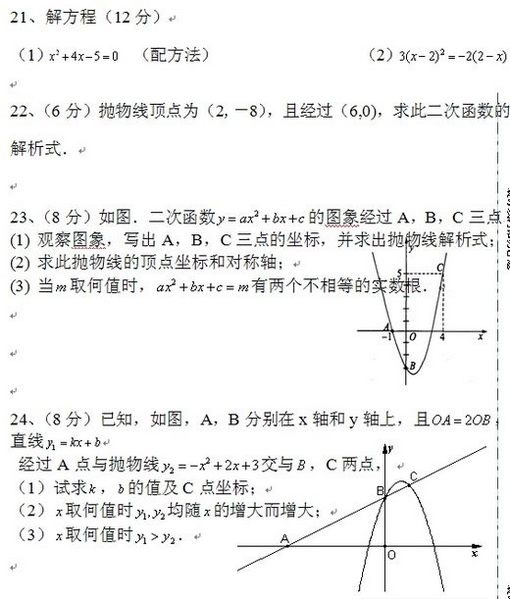 꼶ϲѧԾ