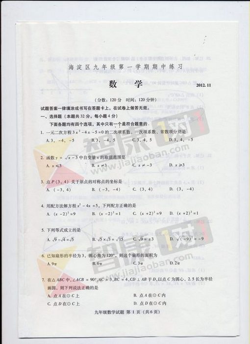 2012꺣ѧѧ