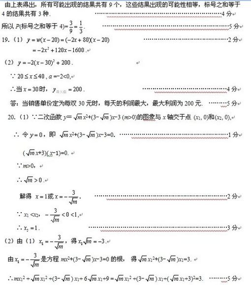 꼶ѧϲĩ⼰