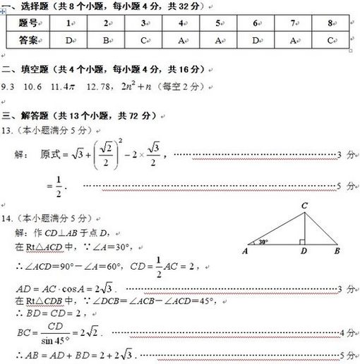 꼶ϲѧĩԾ