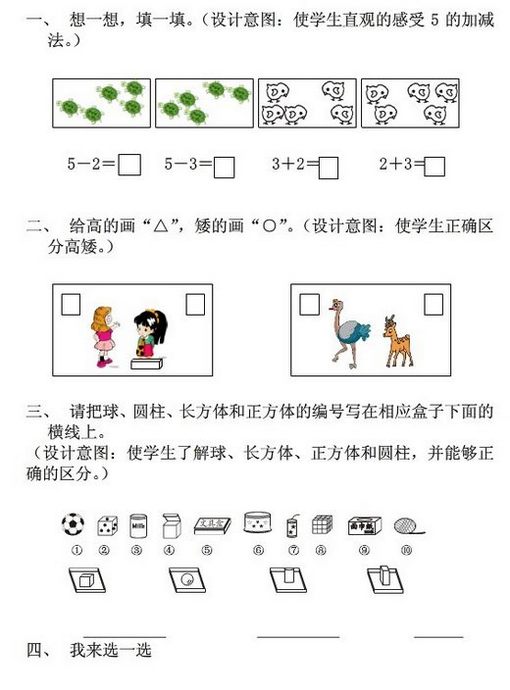 꼶ϲӢϰ𰸺ӱ