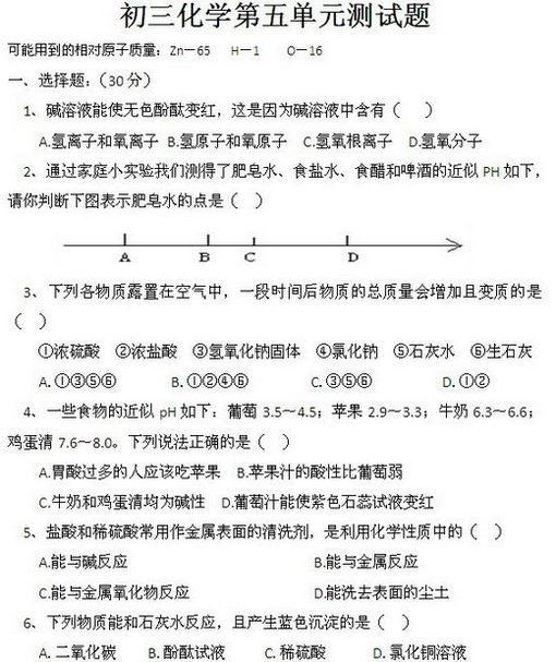 ѧ嵥Ԫѧʽ