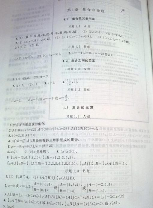 һѧһѧϰ