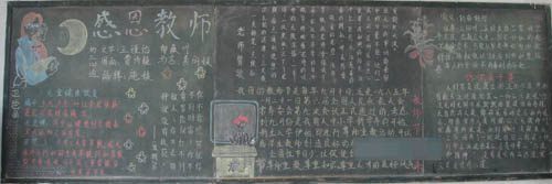 2013ʦںڰ屨ͼƬжʦ