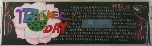 2013ʦںڰ屨³Ѹʦ