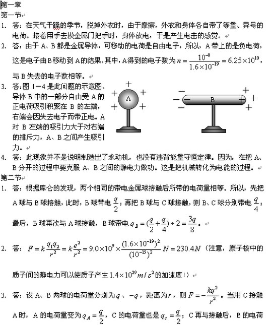 ߶ѡ3—1κϰ