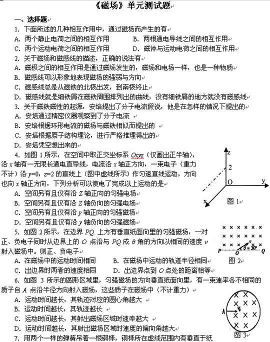 ߶ѡ3-1²