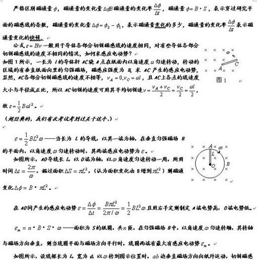 ߶ѡ3-2֪ʶ