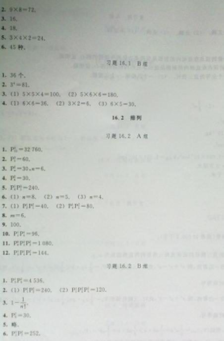 ѧϰ𰸣ʽ