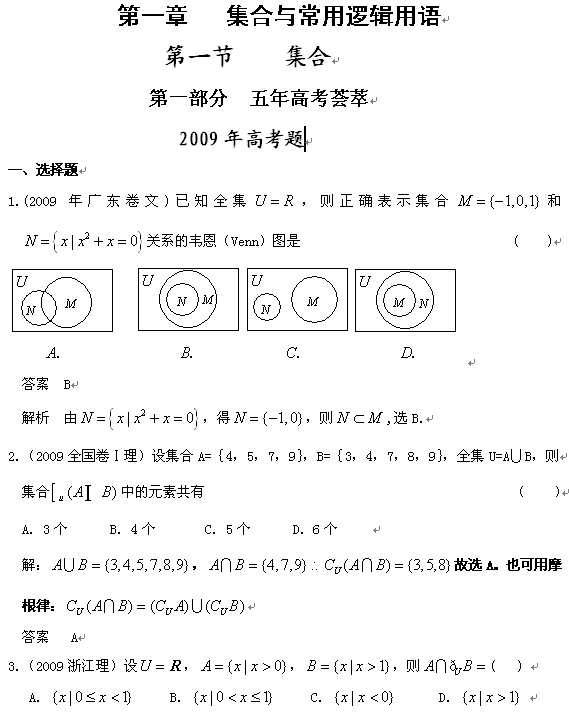 ߿ѧһµһڼϰ