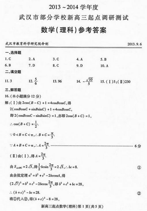2014人¸µѧƣ