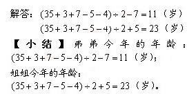 꼶⼰𰸣
