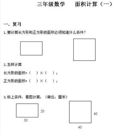 꼶ѧ 