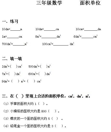 꼶ѧ λ